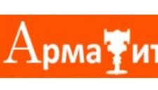 Арматит