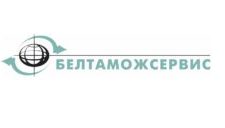 белтаможсервис